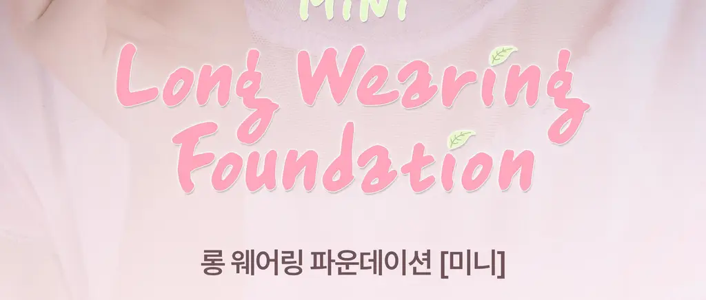 [하츠투하츠PICK] 투에이엔 롱 웨어링 파운데이션 미니 4 colors 상세페이지 7